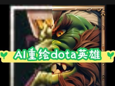 完美掌握Dota潮汐攻略（无敌水人的关键秘籍及技巧解析）