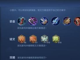 以渡劫李信出装攻略最新（高效提升李信输出，征服战场）