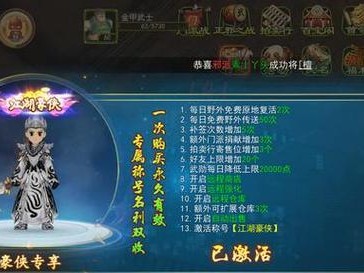 热血江湖手游大唐帮派攻略（打造强大帮派、挑战顶尖对手，让你成为大唐最强玩家！）