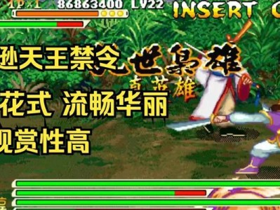 《三国战纪手游2陆逊攻略大全》（从雄心壮志到成就霸业，征战三国指日可待！（）