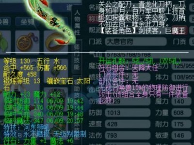 《完美世界手游灵饰任务攻略》（轻松获取强大灵饰装备，提升战斗实力！）
