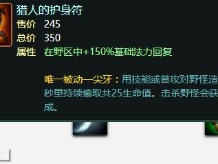 龙龟之初（龙龟出道，首要装备何选？）