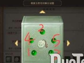 《问道手游日月同辉攻略大揭秘》