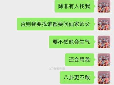 云端问仙之升仙谷妖兽打法攻略（掌握攻略，高效刷怪！）