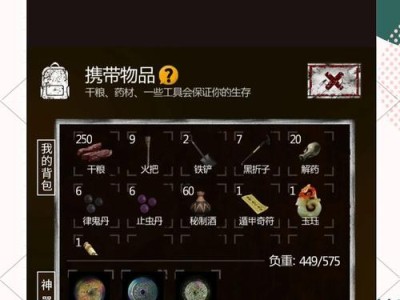长生机游戏攻略第四（玩转长生机，拥有无敌体验！）