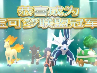 蓝宝石复刻版攻略（掌握关键攻略，成为蓝宝石的顶级玩家！）