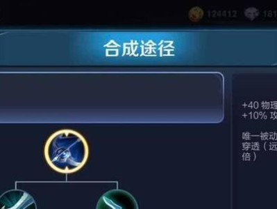 商城道具出装攻略大全（从头到尾教你如何利用商城道具打造最强装备）