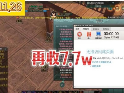 剑网三手游江湖搬砖攻略（轻松搬砖，快速积累财富，让你在江湖中无忧无虑）