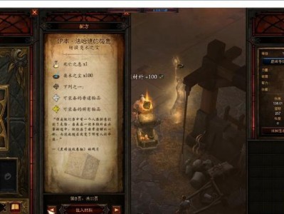 暗黑破坏神装备库（深入解析装备库功能，助你在游戏中一战封神）