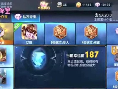 鲁班电玩小子出装攻略最新（必杀之道尽在掌握，全面解析鲁班电玩小子的出装策略）
