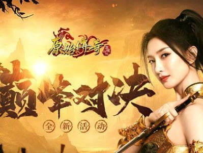 江疏影（闪耀光芒背后的她与游戏的不解之缘）