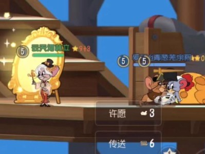 《猫和老鼠手游特工玩法攻略》（揭秘特工玩法技巧，助你游戏高分破局）