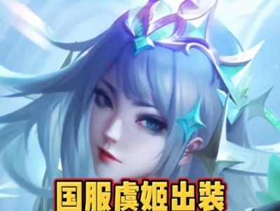 新手攻略（打造无敌射手，成为游戏中的强力存在）