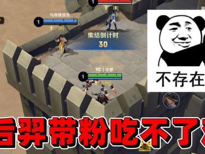 边境突围出装后羿攻略（无敌射手神箭在手）
