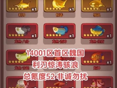 快速切图打法，让你的排名大幅提升！（快速切图打法，让你的排名大幅提升！）