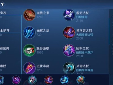 扁鹊铭文攻略（深入解析扁鹊铭文选择和出装路线，带你成为最强治疗师）