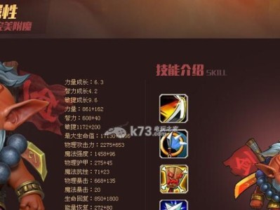 《以手游职业剑圣出装攻略男》（剑圣出装攻略男版，助你在游戏中成为真正的剑圣！）