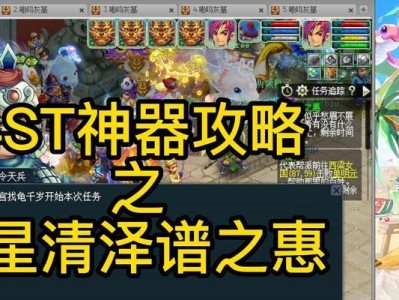 以清泽谱之惠攻略，享受高质量生活（解密清泽谱之惠，打造富足生活）