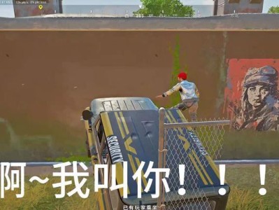 绝地求生攻略（战胜绝地求生，成为顶级玩家！）
