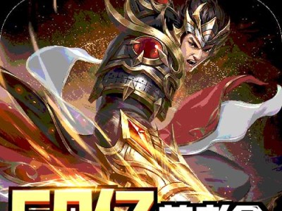 《屠龙霸业技能加点攻略》（技能加点分析与策略）
