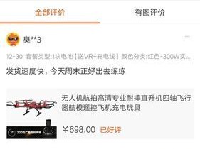 无人机对决鳄鱼出装攻略（聪明应对，胜券在握！）