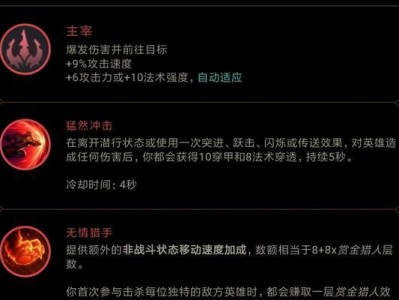 联盟手游攻略（战胜对手，成为上路霸主！）