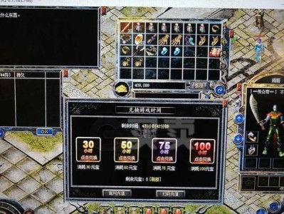 关羽教学攻略（关羽出装铭文攻略，带你打造不可阻挡的武将！）