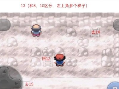绿宝石手机版攻略（掌握绿宝石手机版攻略，成为游戏高手）