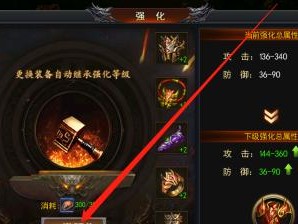 三国小镇（用智慧和勇气打造无敌武装）