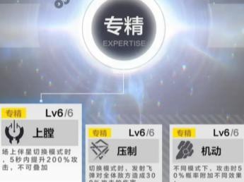 《星之彼端》游戏理财流攻略（掌握游戏中的理财玩法，轻松获取财富）