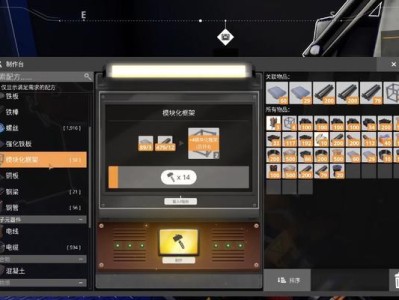 幸福工厂四人游戏攻略（如何成为幸福工厂的高手？）