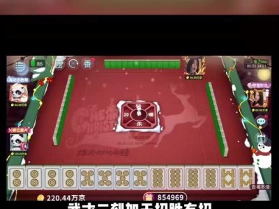 《指尖四川麻将手游教学攻略》（学会四川麻将的技巧与策略，成为麻将高手）