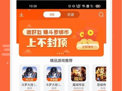 提升游戏技巧，尽在手游攻略应用！（掌握攻略，征服游戏世界）