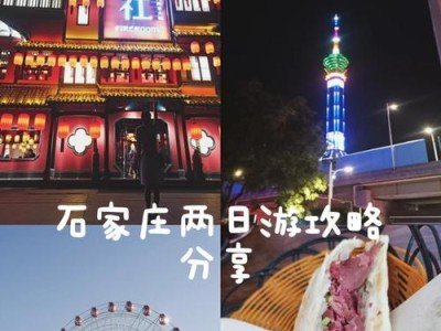 《海悦最佳出装攻略》（打造无敌战斗力，畅享海悦之旅！）