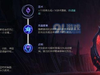 小丑辅助大乱斗出装攻略（打造笑容与胜利并存的最佳装备选择！）