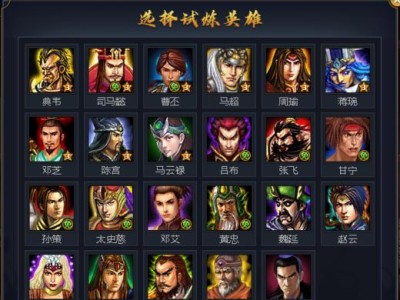 《群雄涿鹿手游攻略》（征战中原，玩转群雄涿鹿！）