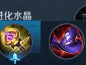黑影出装铭文选择攻略（提升黑影输出能力，打造强大的暗影杀手）