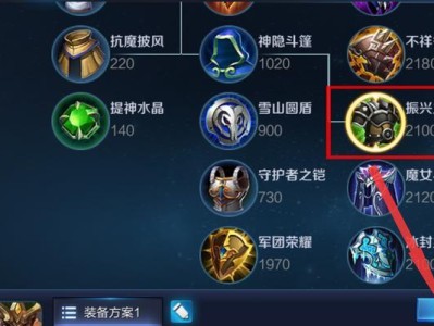 《关羽单挑小明出装攻略视频》