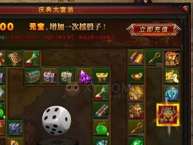 《揭秘xy赤月传说攻略》（进阶攻略、技巧和秘籍一网打尽）