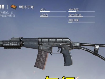 《和平精英手游攻略大全》（战无不胜的秘籍揭秘，让你成为绝地求生之王！）