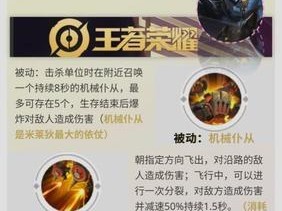 《人机闯关米莱狄出装攻略，带你畅快游戏无阻》（高效出装，挑战全新境界！）