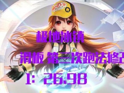 极地技巧攻略（用1个掌握极地冒险中的胜利）