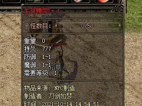 《以刀剑如梦手游攻略》（揭秘游戏内技巧，助你成为顶尖剑客）