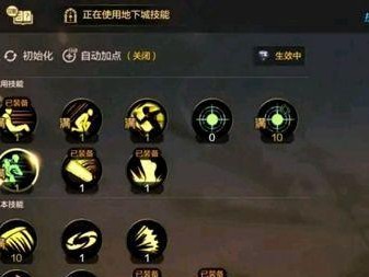 至爱英雄技能搭配攻略（精选15种技能搭配，助您在战斗中取得优势）