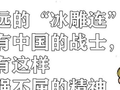 以谁敢惹中国人游戏攻略（教你成为最强中国玩家的关键步骤）