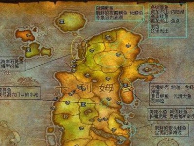 玩转魔兽世界（从零起步，轻松升级，让你成为钓鱼达人！）