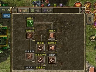 精英传奇手游攻略（掌握技巧，成为传奇！）