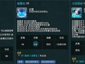 闯关专家技能升级攻略大全（掌握关键技巧，成为顶级闯关专家）