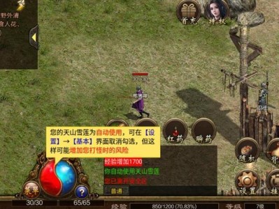 夺宝攻略大全，助你在复古传奇手游中一战成名！（15个关键步骤，带你成功夺得宝藏！）