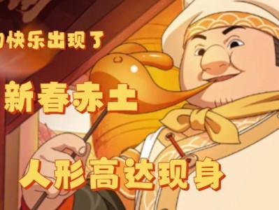 火影忍者手游红秃鹫技能强度一览（红秃鹫技能攻略，打造强力战斗阵容）